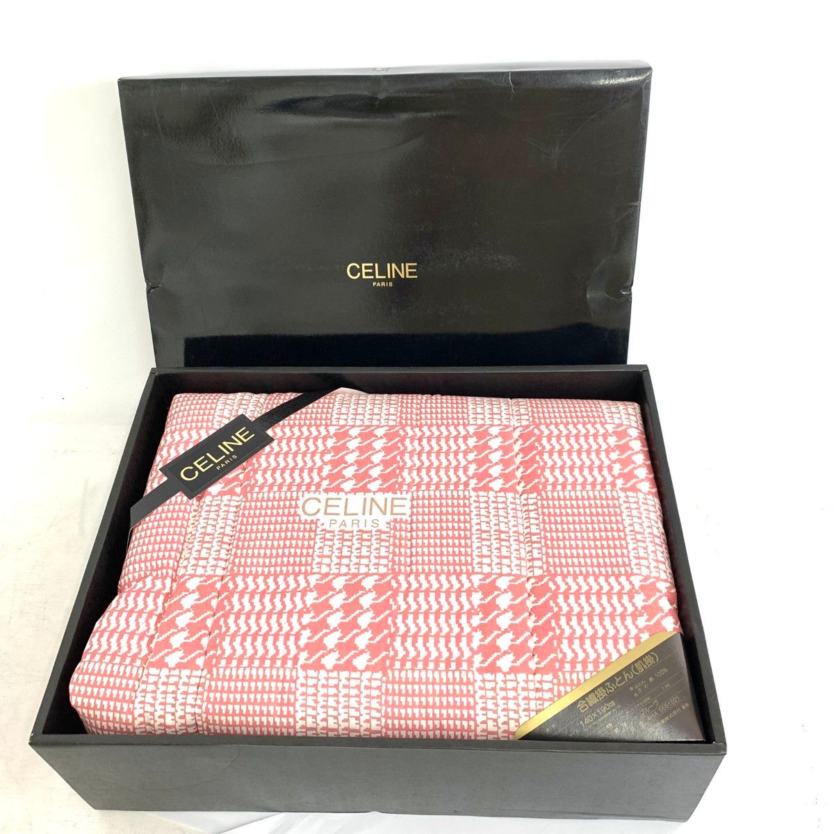 CELINE 合繊肌掛け布団 2枚セット 西川産業 マカダム柄 【公式通販】