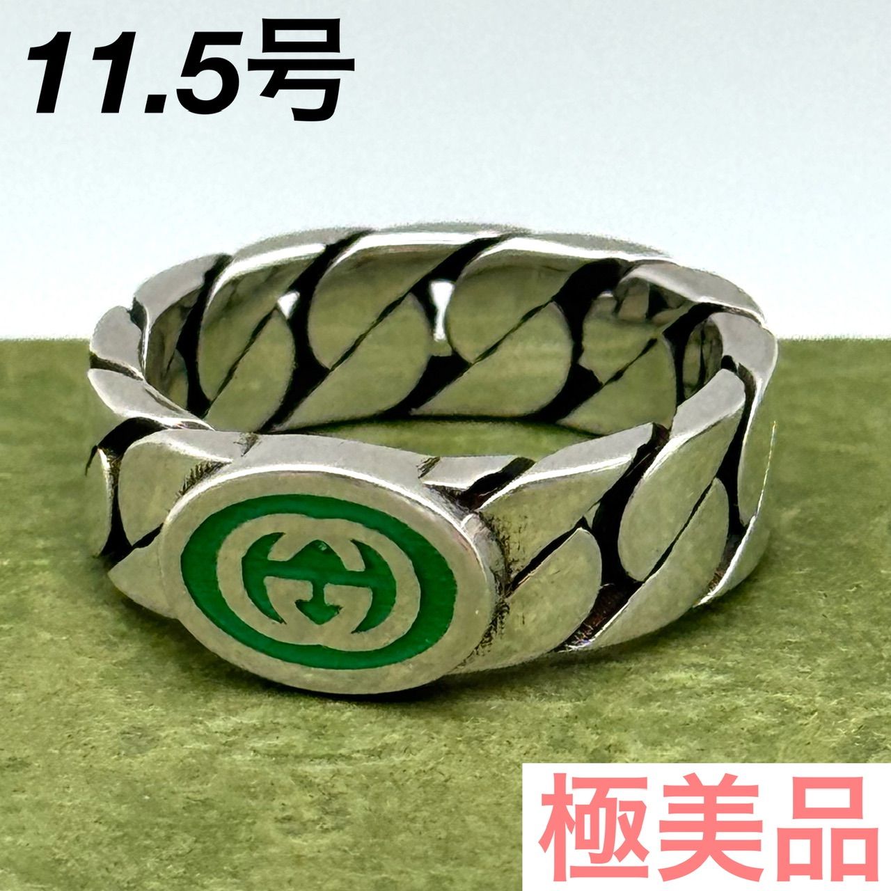 11.5号】GUCCI インターロッキングG エナメル 指輪 リング 5-67-11