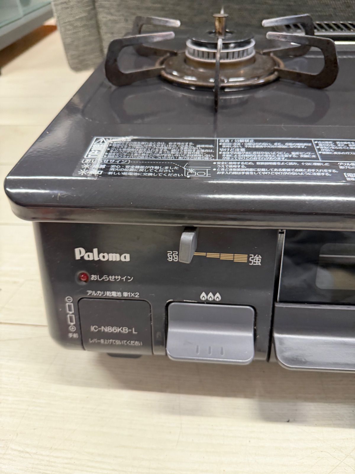 Paloma ガスコンロ 2バーナー 黒 IC-N86KB-L - メルカリ