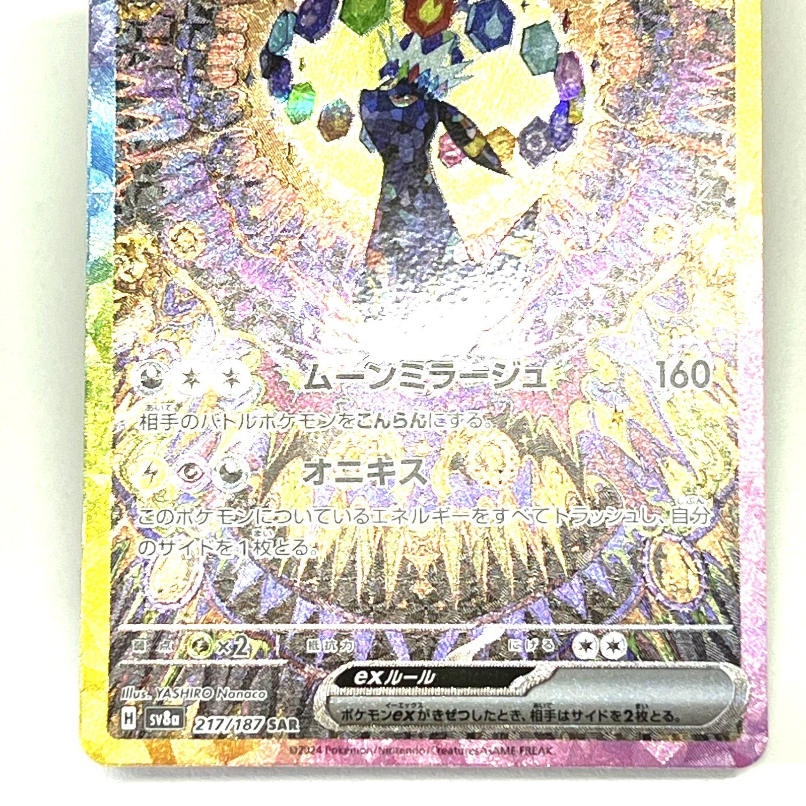 ポケモンカード 約40枚 a933caedf288314c0cbdacab62dd70
