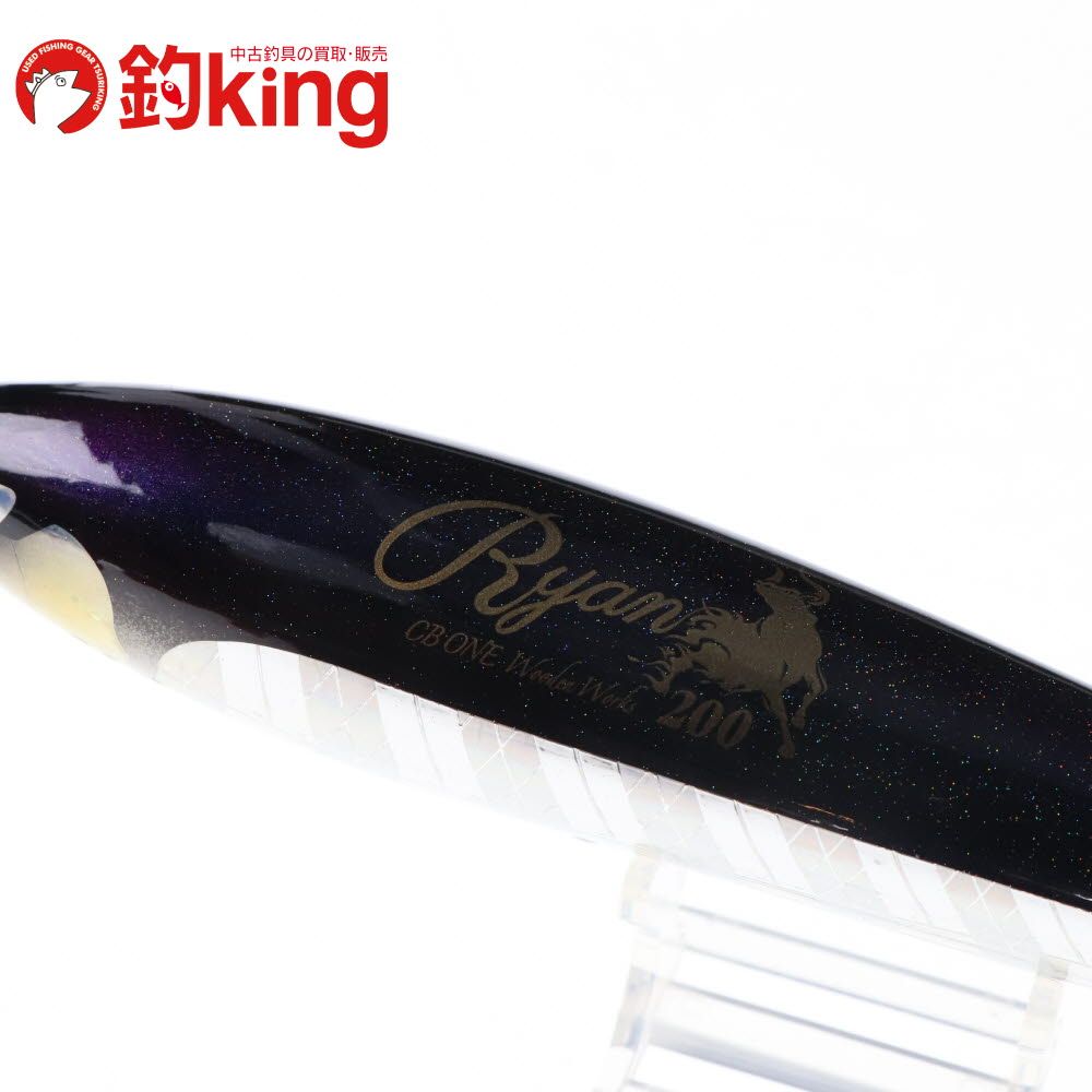 中古/美品】 CBONE ライアン 200 /F257S ロッド リール ルアー 中古