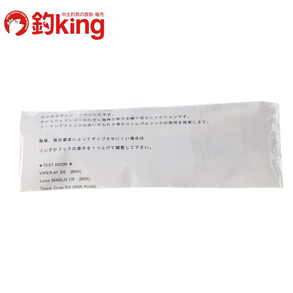 中古/未使用品】 力丸水産 アルドル 155LF /F264S ロッド リール
