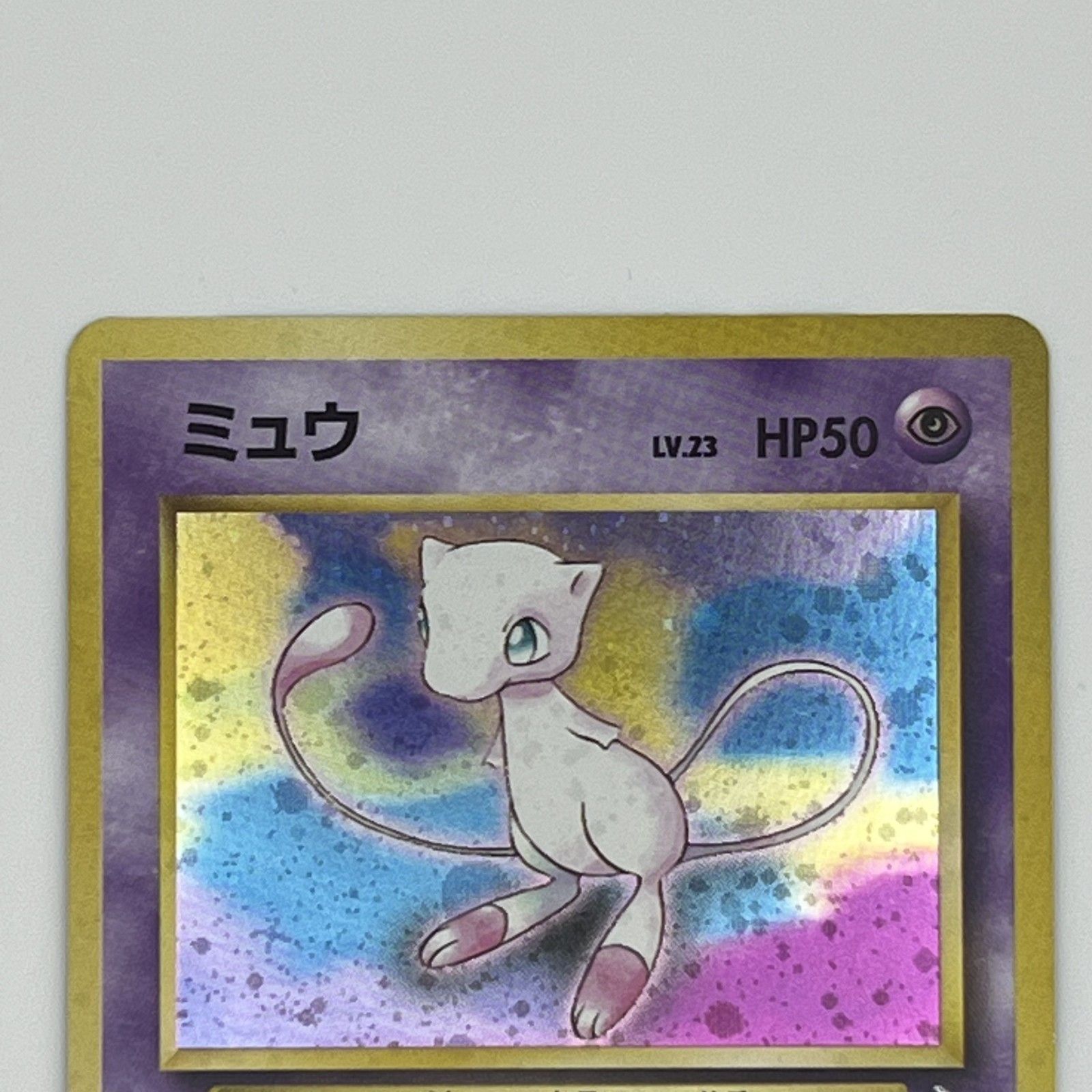 Co., Ltd. 株式会社ポケモン Pokemon ポケモンカード 美品 シブヤの 極 