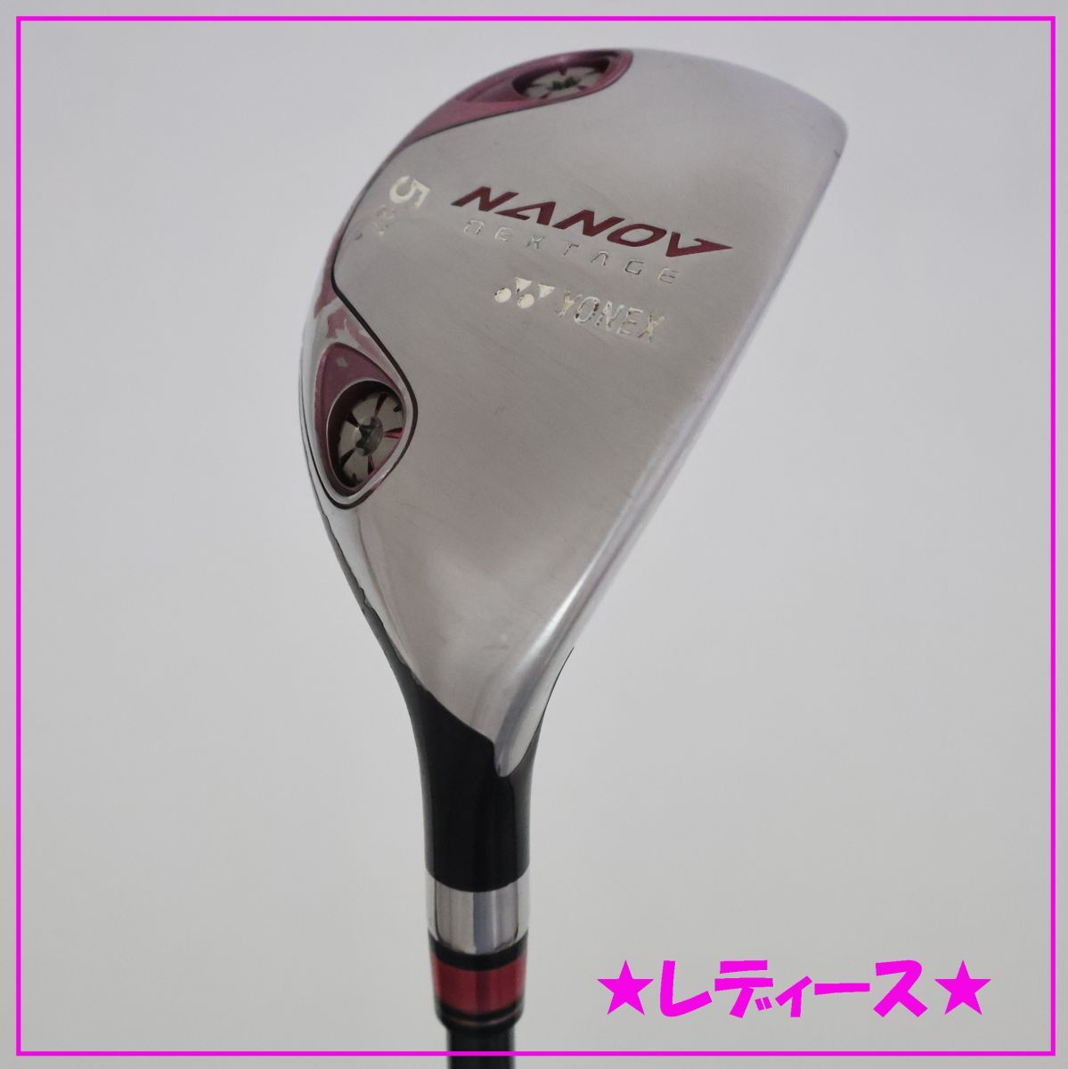 レディース！YONEXヨネックス ナノブイ-NANOV- ネクステージ 