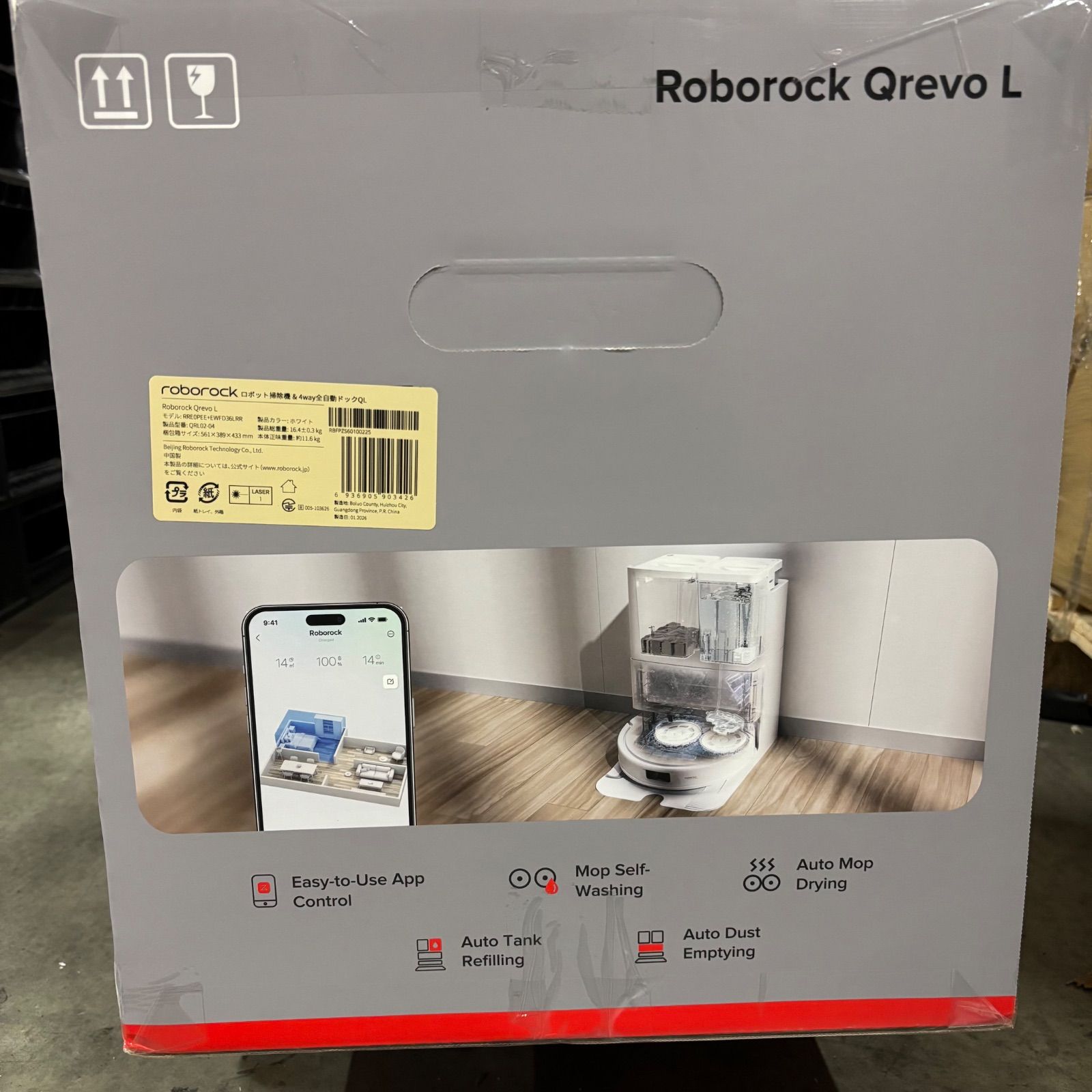 新品未開封 roborock Qrevo L ロボット掃除機＆4 way 全自動ドックQL 
