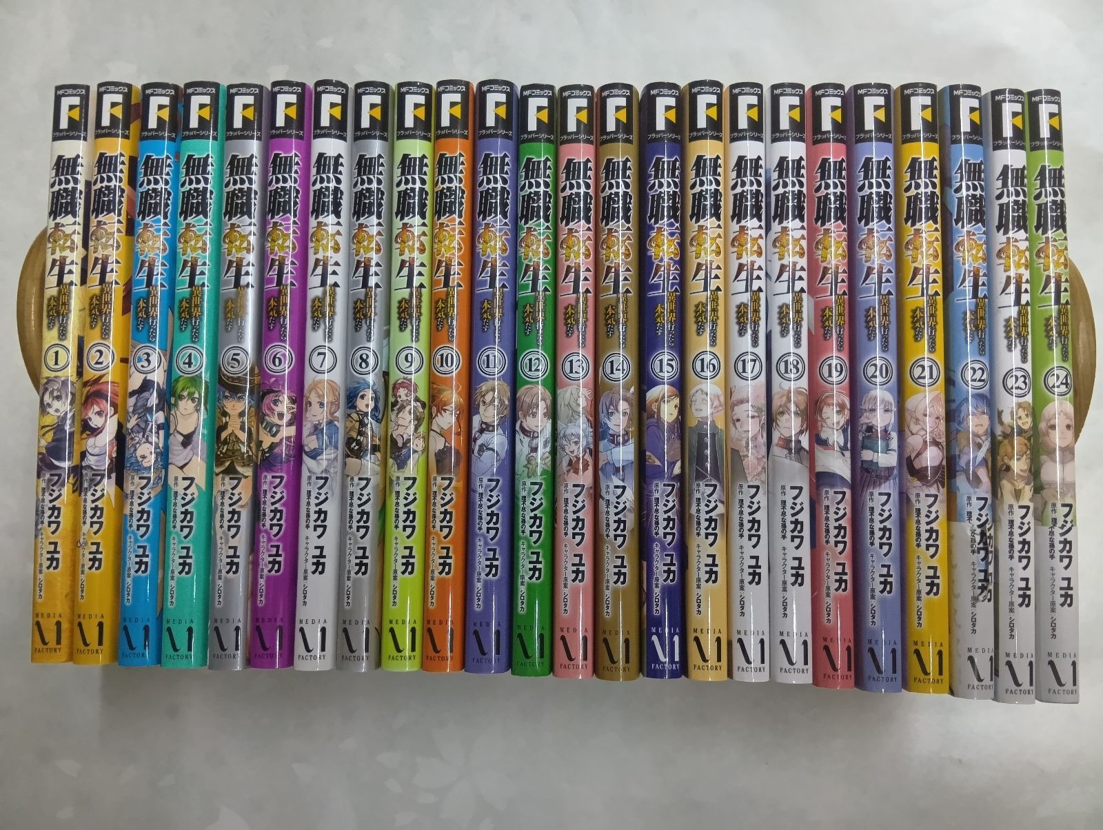 無職転生 ～異世界行ったら本気だす～ コミック 1-24巻セット - メルカリ