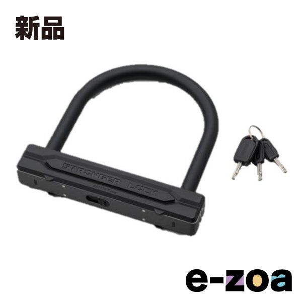 DAYTONA デイトナ ストロンガーU字ロック W154/H160mm 鍵穴シャッター LEDライト付きキー1本付属 32697 (2560382)