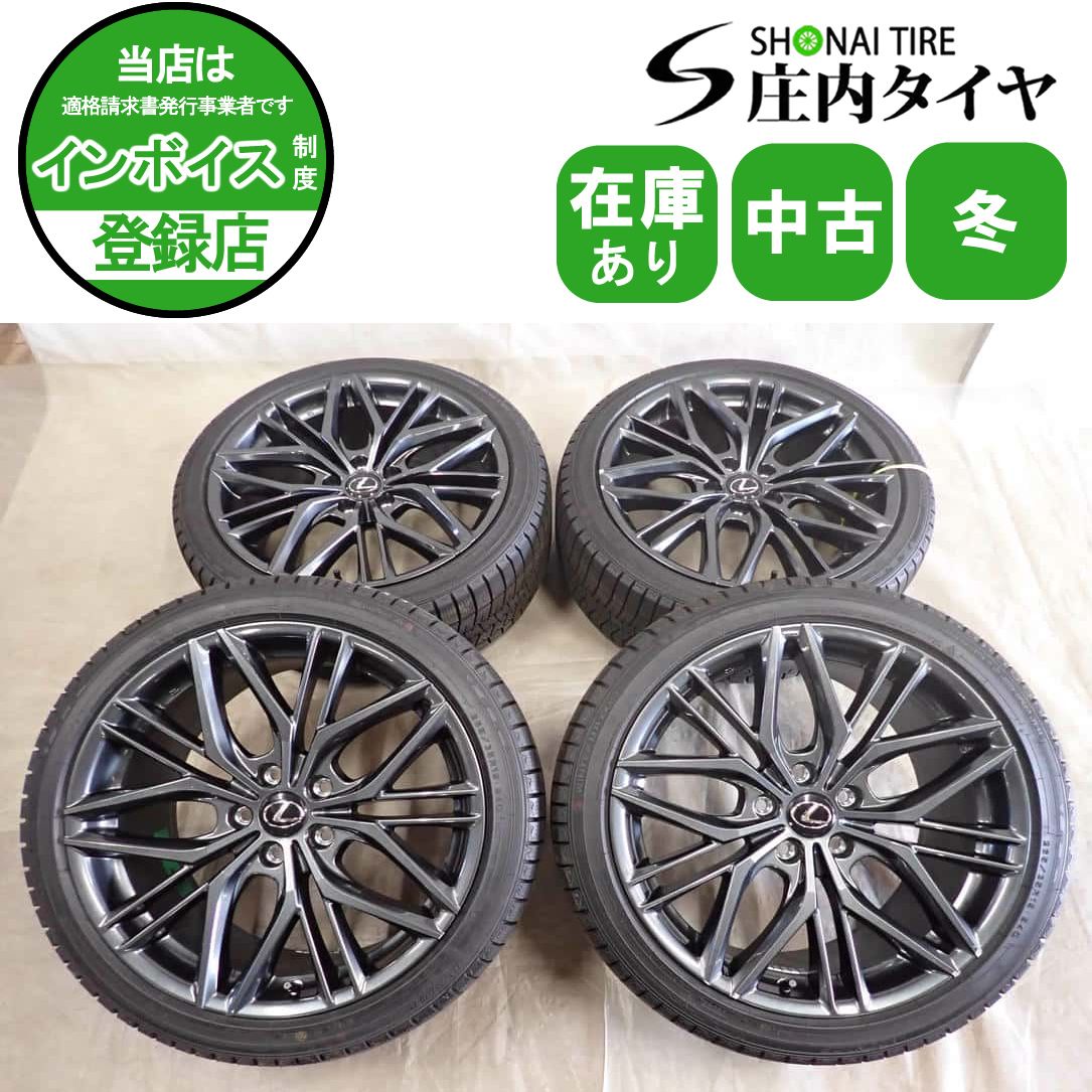車 送料無料 ダンロップ 265/40R19 2本 2022年