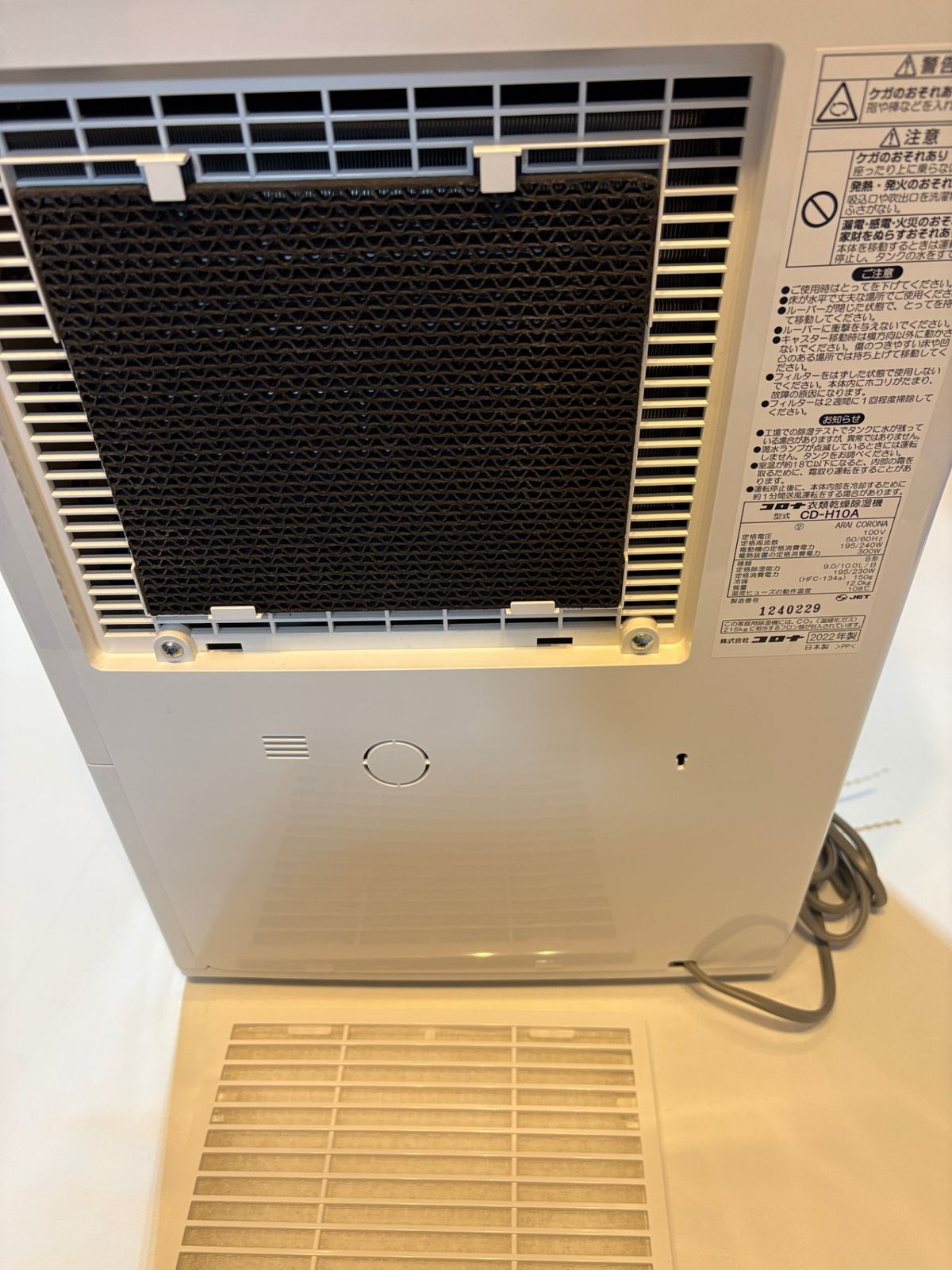 ○コロナ CORONA 衣類乾燥除湿機 CD-H10A W 10L 白 2000-4445 - メルカリ