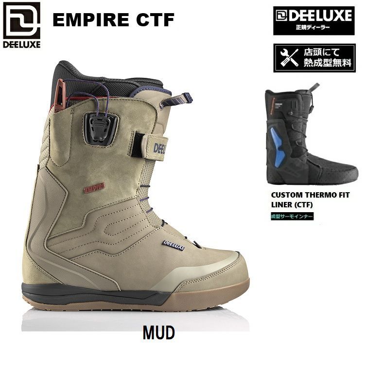 DEELUXE BOOTS ディーラックス 26-27 EMPIRE CTF LIMITED カラー:MUD
