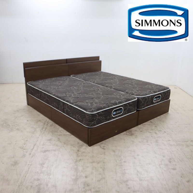 ◆Simmons◆ シモンズ ビューティレスト レギュラー/グランゲート キングベッド/ツインベッド 引出付 キャビネットタイプ 28万