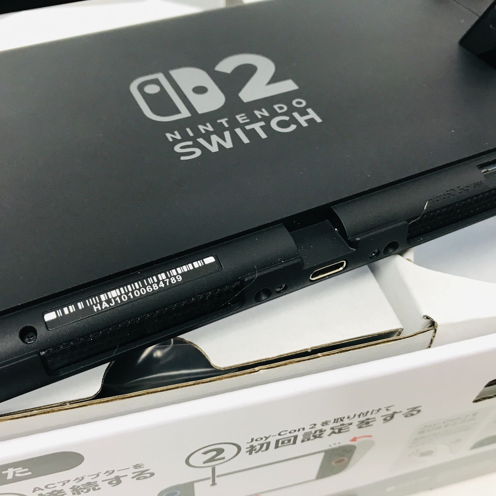 Nintendo Switch 2 ニンテンドースイッチ2 (日本語・国内専用) 本体
