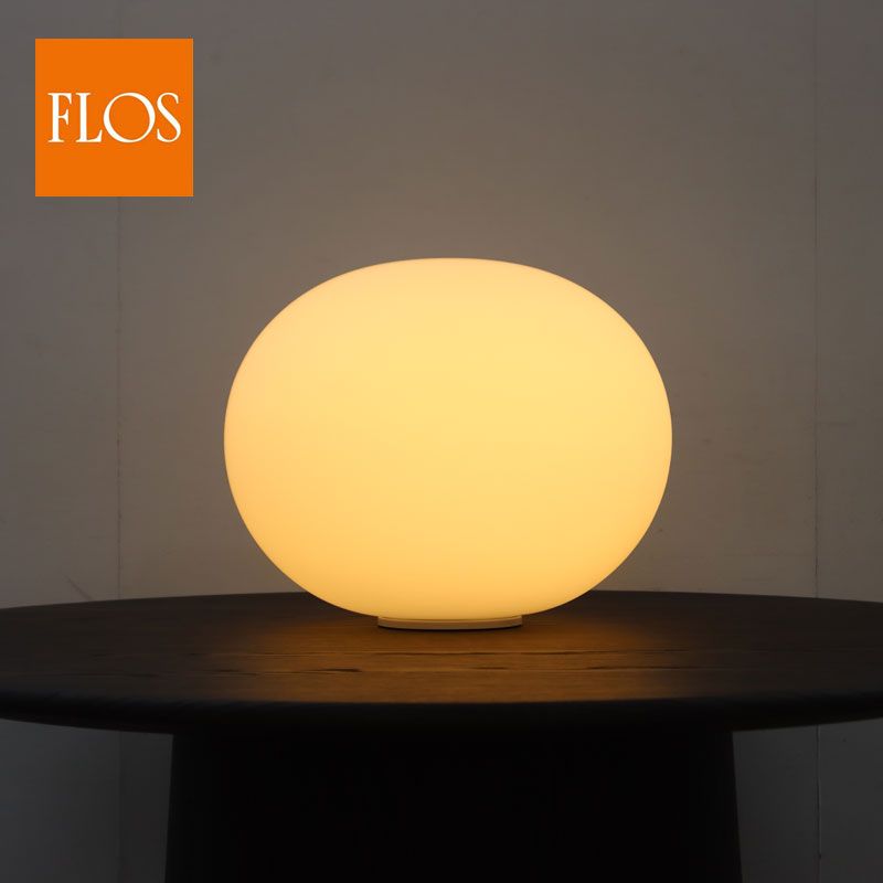 ◆FLOS◆ フロス Cassina カッシーナ GLO-BALL グローボール ベーシック2 テーブルランプ ジャスパー・モリソン ヤマギワ 15万