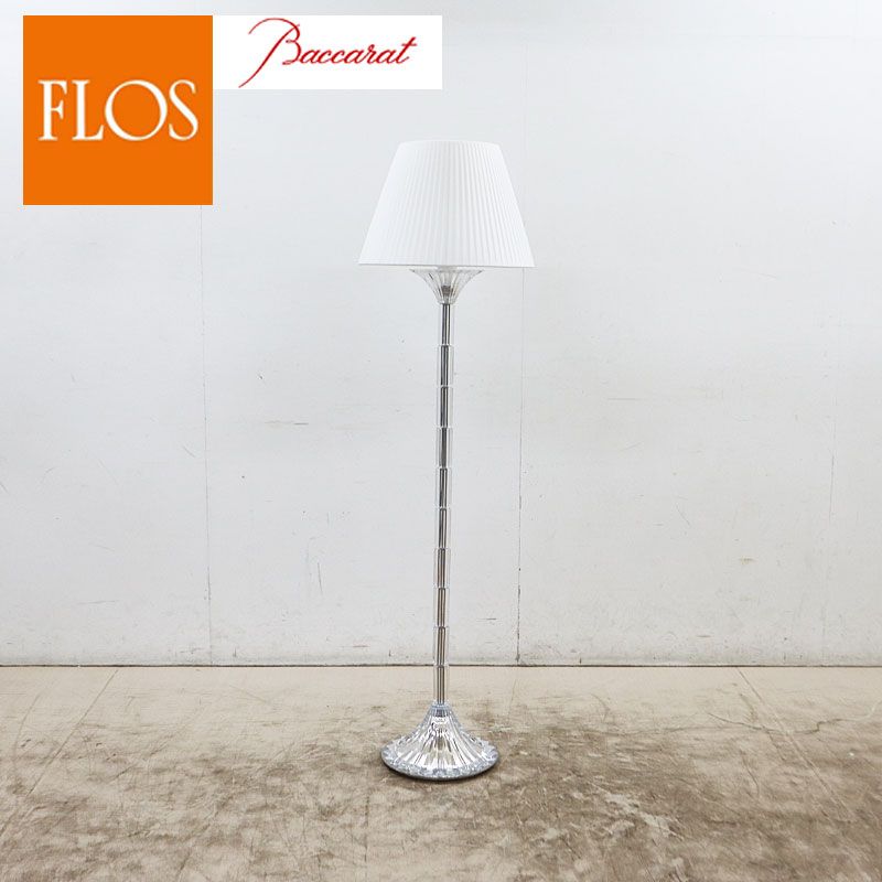 ◇展示品◇ Baccarat×FLOS バカラ×フロス MILLE NUITS FRAMBEAU FLOOR