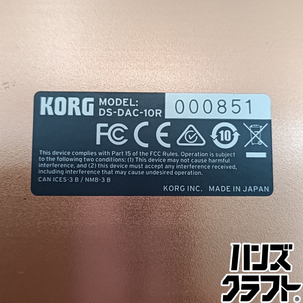 ◇【中古品】コルグ KORG DS-DAC-10R シルバー 本体のみ - メルカリ
