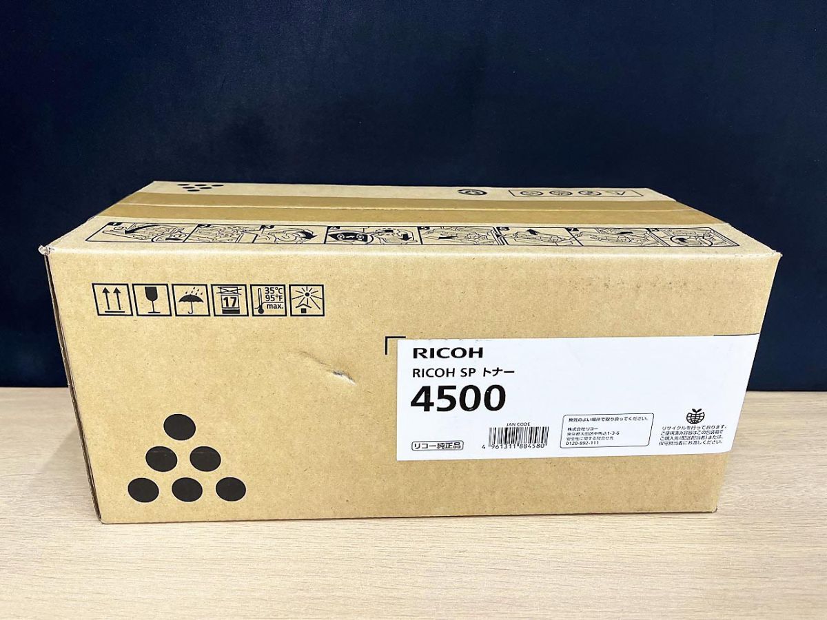 【未開封品】 RICOH リコー 純正 SP トナー 4500 M902-00