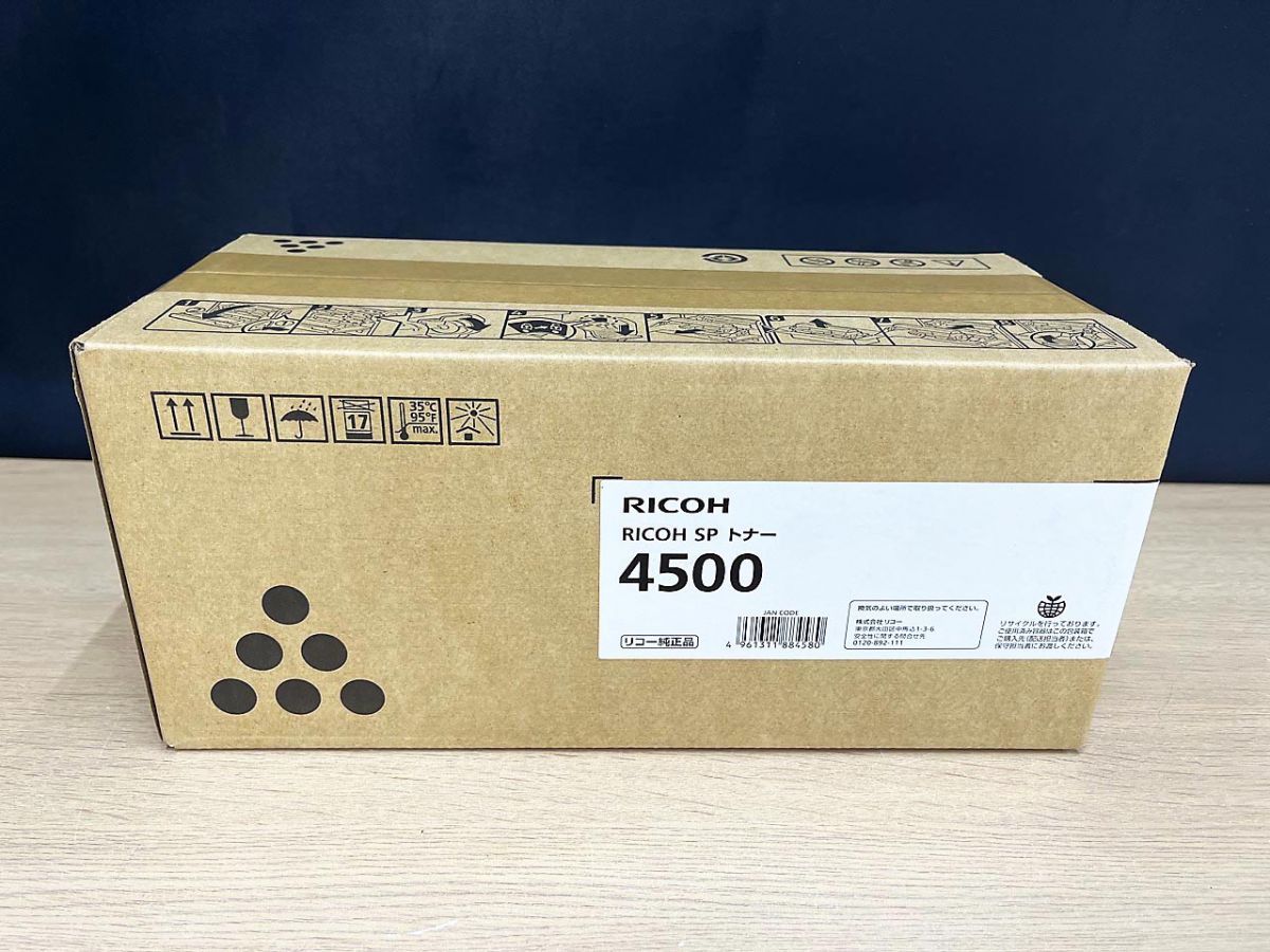 【未開封品】 RICOH リコー 純正 SP トナー 4500 M902-00 7,622円