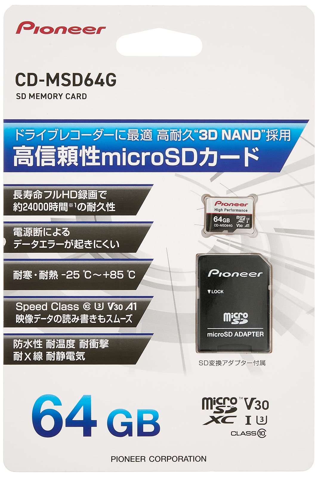 新品 Pioneer microSDカード CD-MSD64G SDXC 64GB CLASS10 U3 V30 A1 高耐久 カロッツェリア