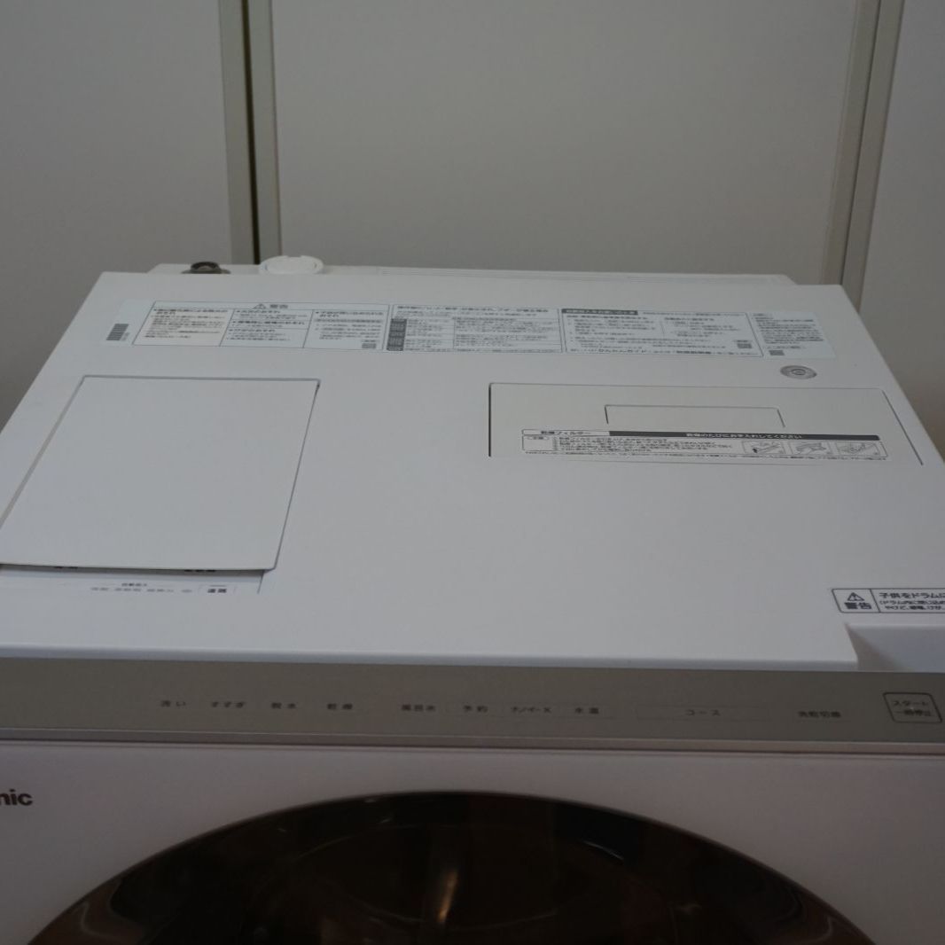 中古】Panasonic パナソニック Cuble キューブル NA-VG1300L ドラム式