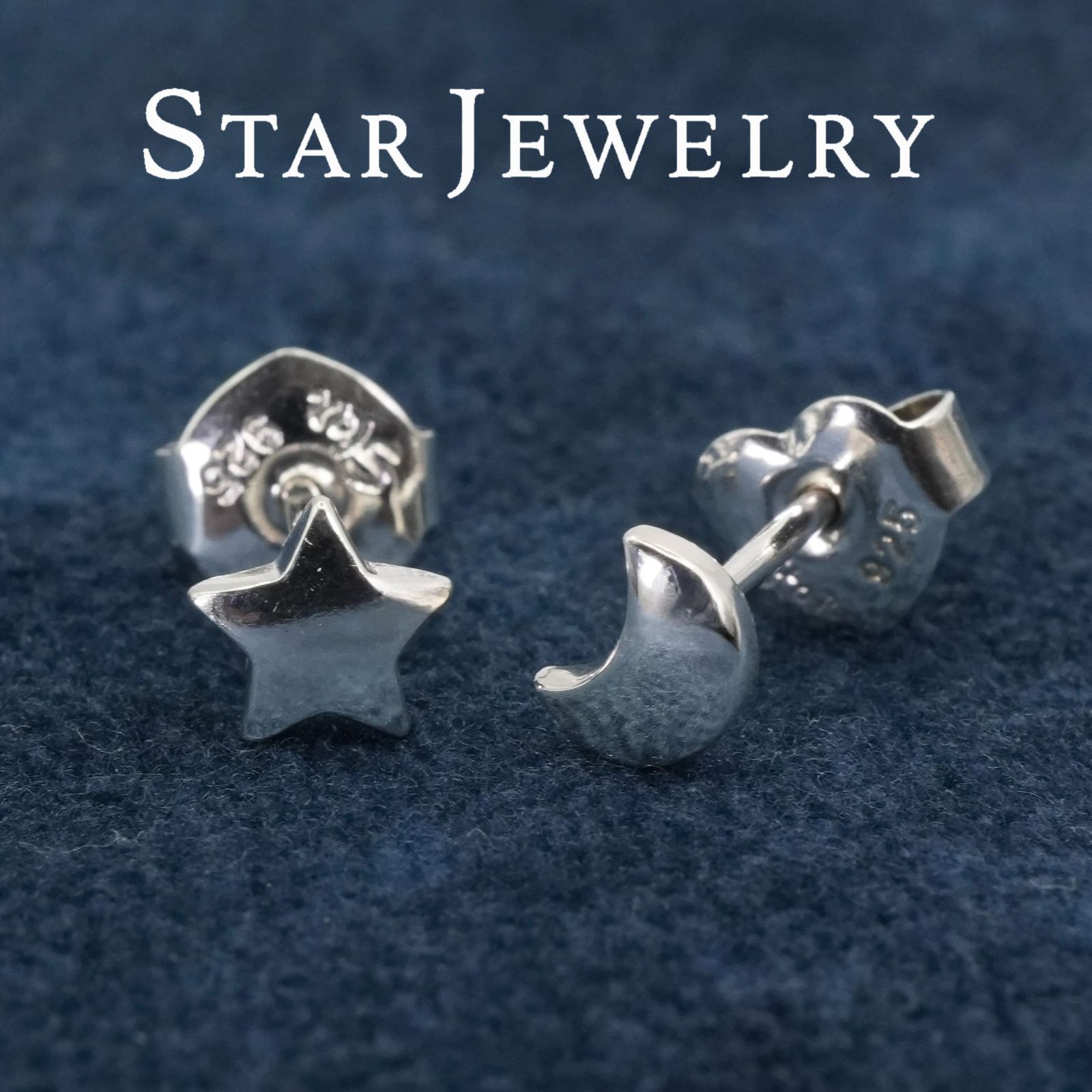 美品 スタージュエリー 星モチーフ シルバー スタッド ピアス/25-2776