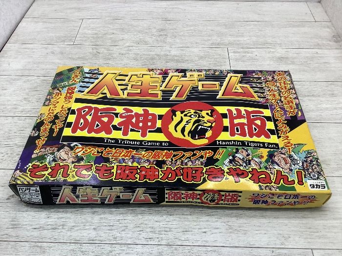 【中古】 たべあるき京阪神ムードある店（1989年版） 🌟遊戯王OCG 販売情報🌟 レトロカードたくさんお出ししてます✨ あの頃