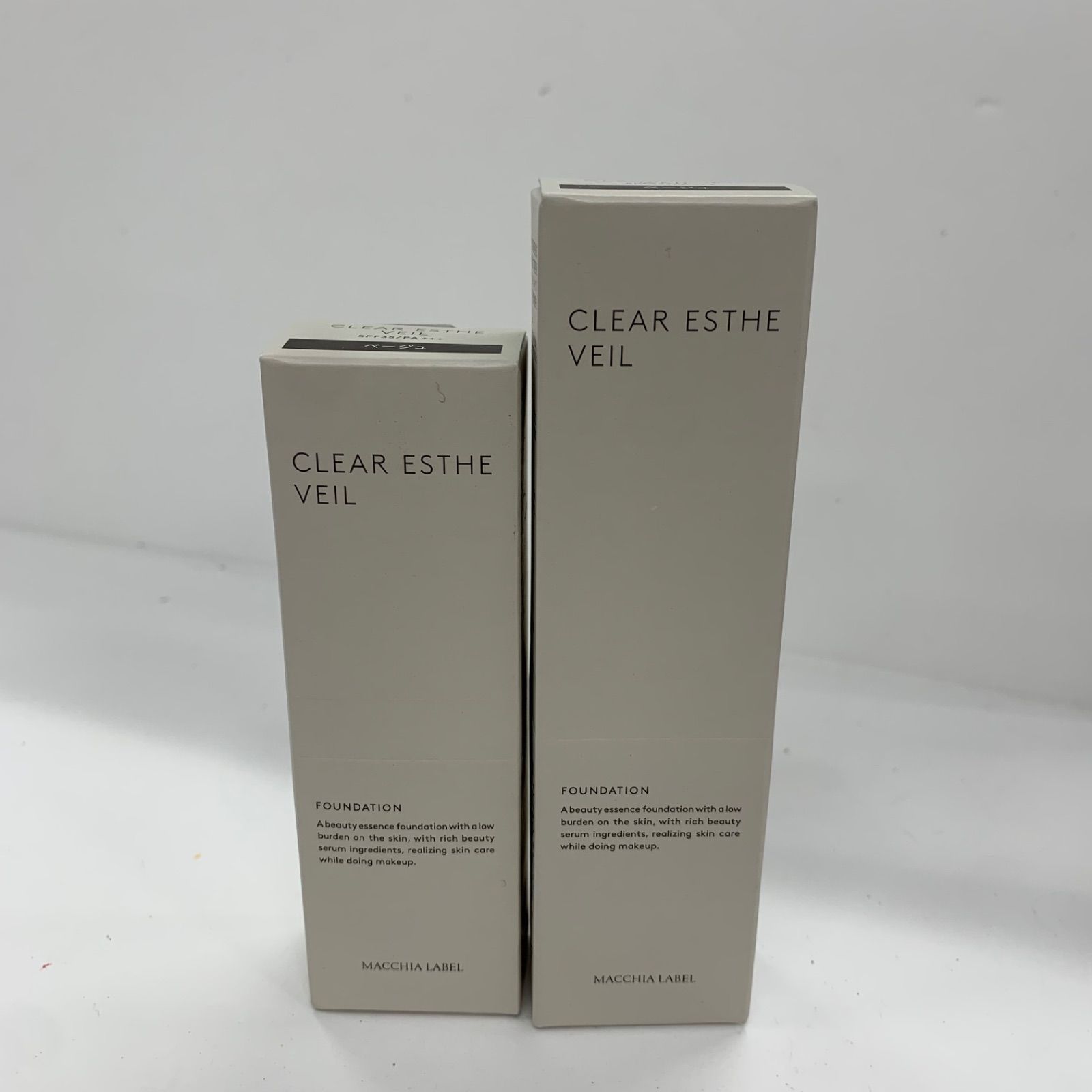 K2945 Macchia Label マキアレイベル 薬用クリアエステヴェール ベージュ 13ml / 25ml 計2点セット