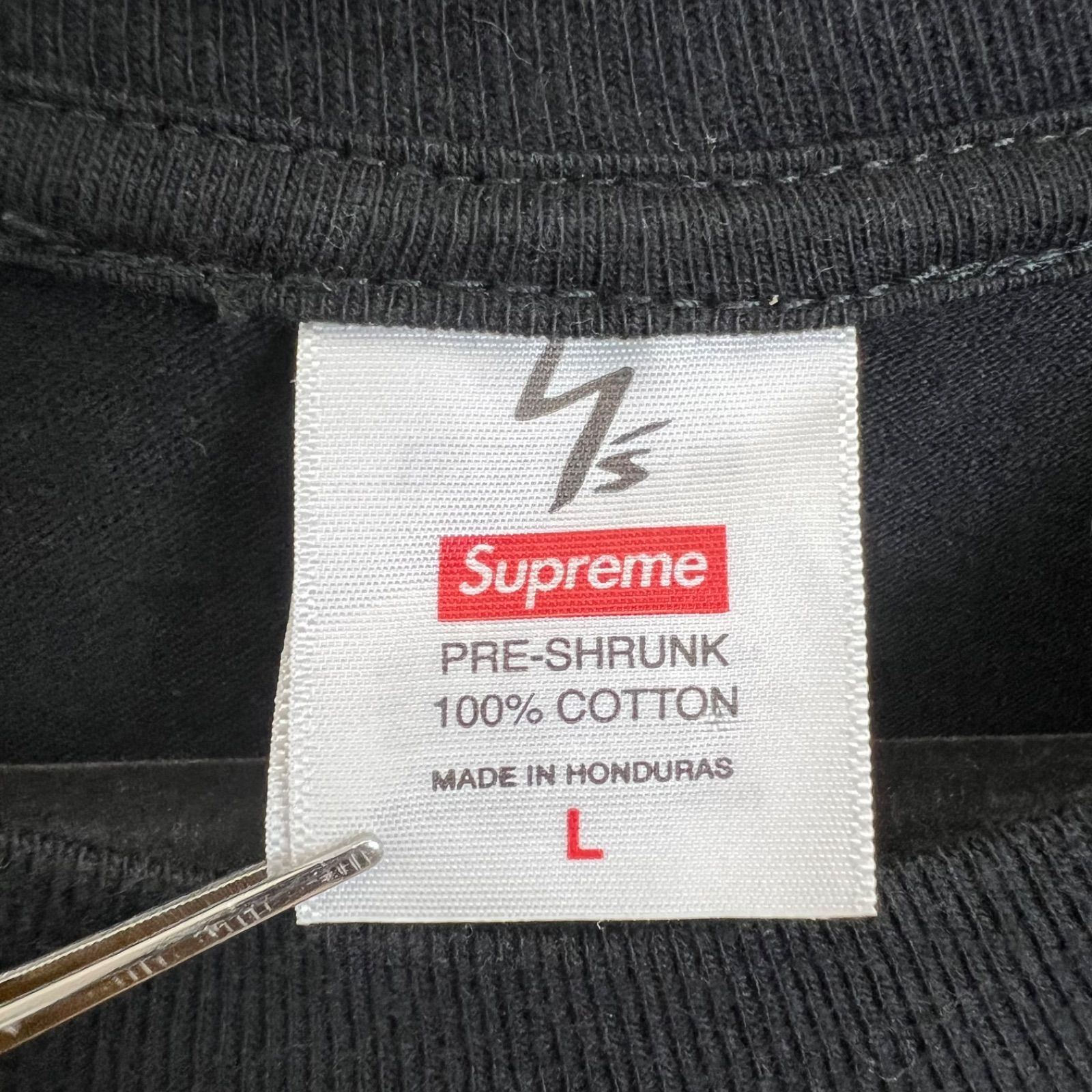 SUPREME Y