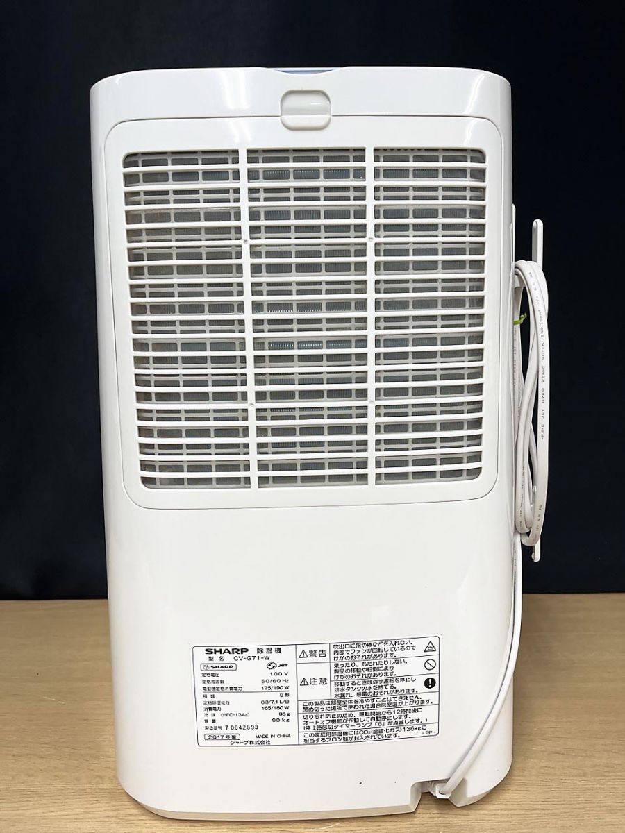 SHARP シャープ 衣類乾燥除湿器 CV-G71-W コンプレッサー式 プラズマ