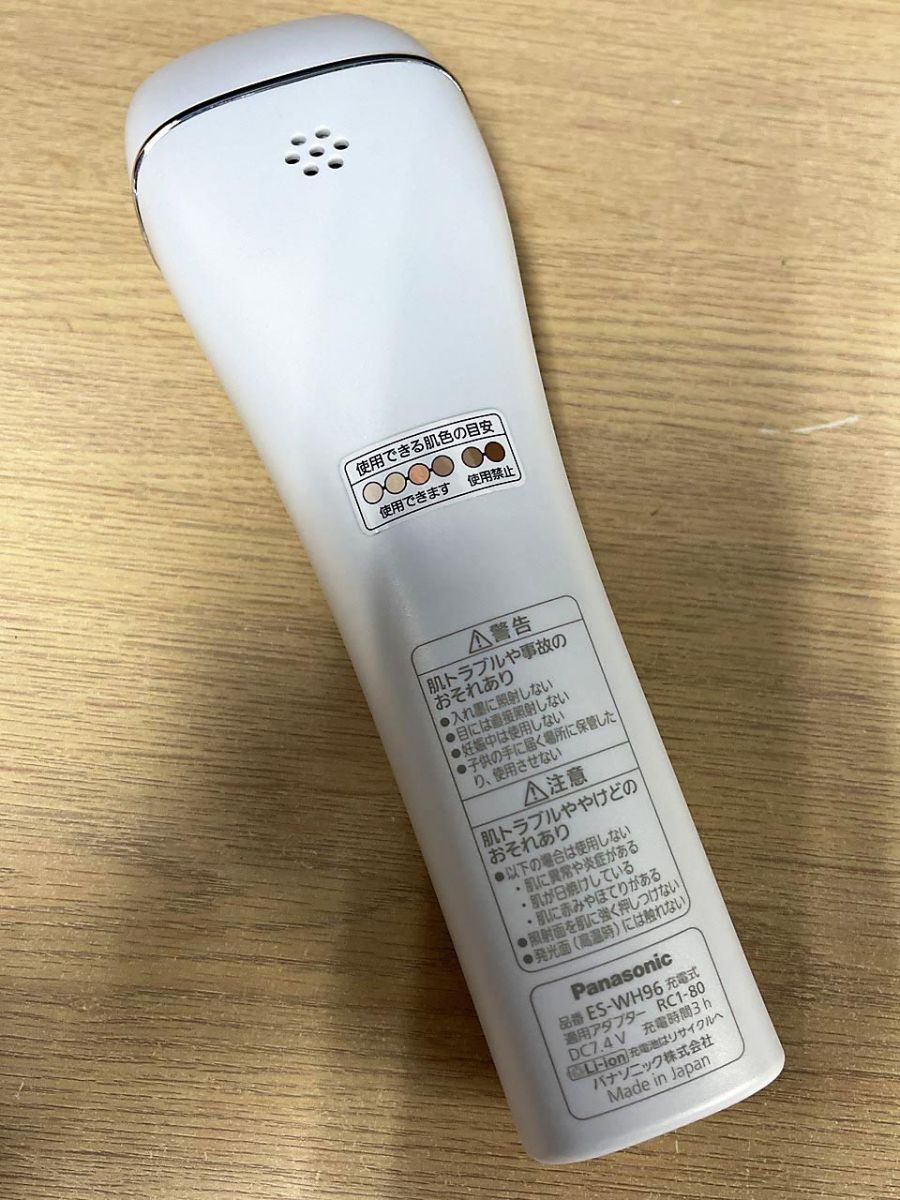 パナソニック 美容家電 光エステ 光美容器（ボディ＆フェイス用） ES
