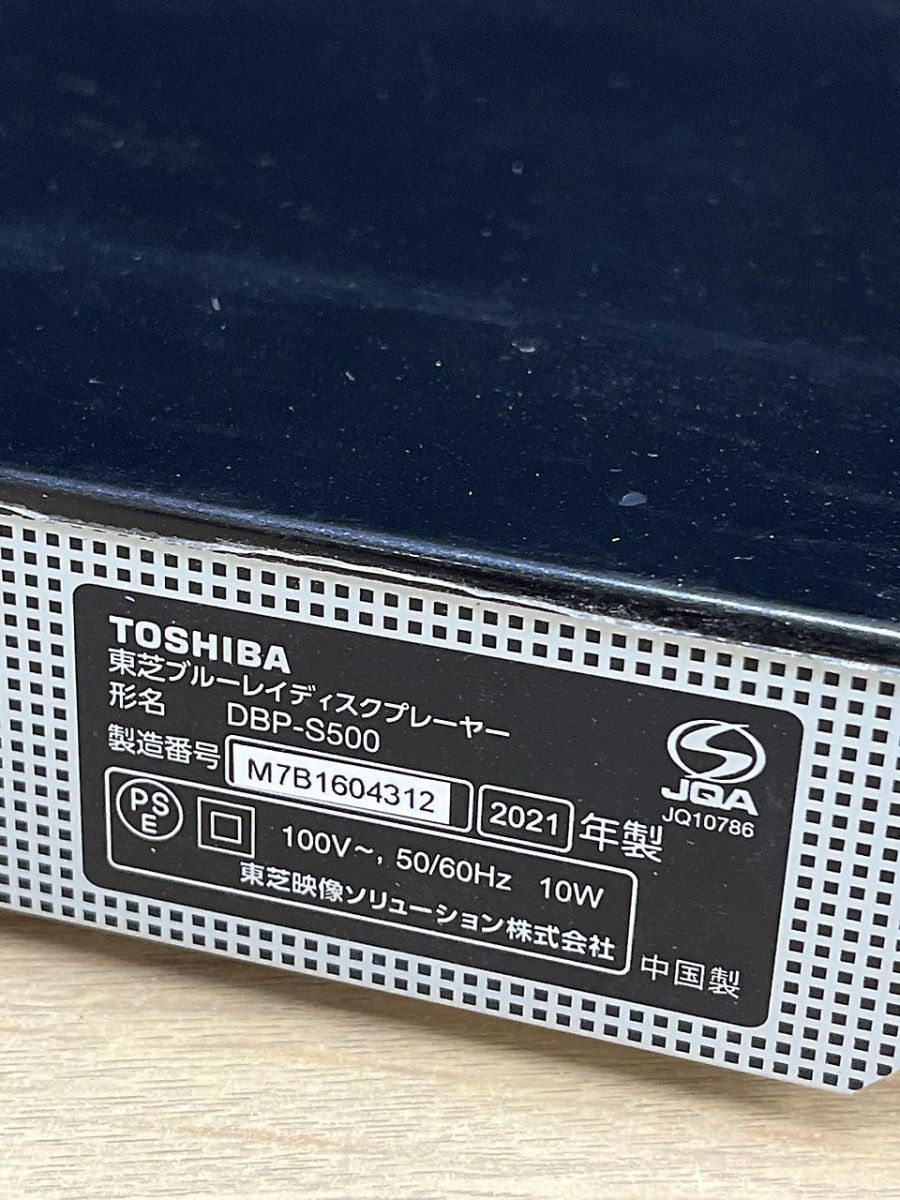 TOSHIBA 東芝 REGZA レグザ Blu-ray ブルーレイディスクプレーヤー DBP TOSHIBA 東芝 REGZA レグザ Blu-ray ブルーレイディスクプレーヤー DBP