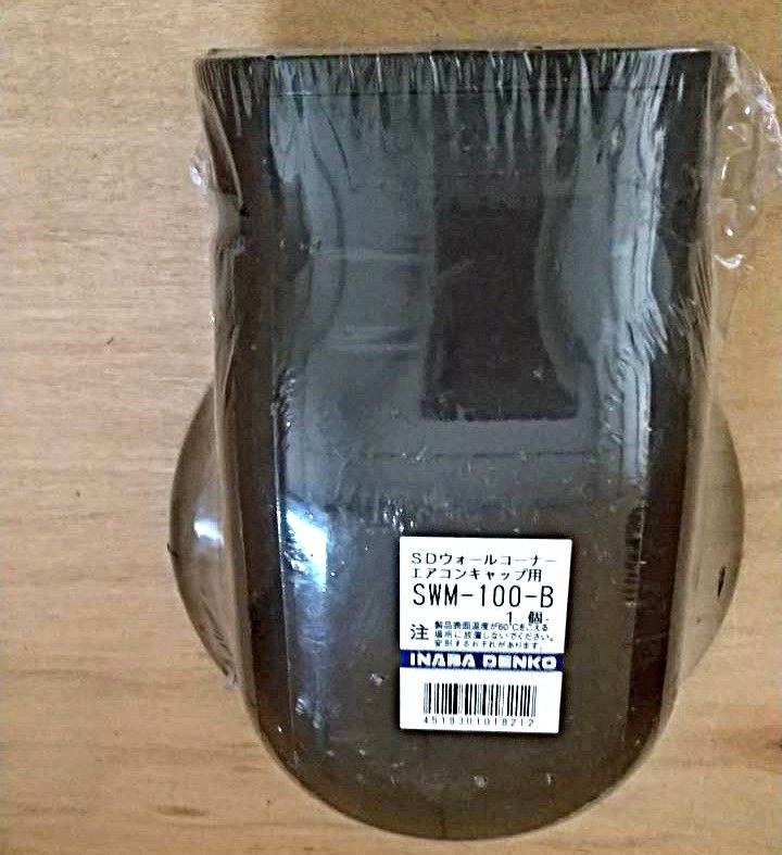 INABA 因幡電工 SWM-100-B ウォールコーナーＡＣ用 ブラウン 9個