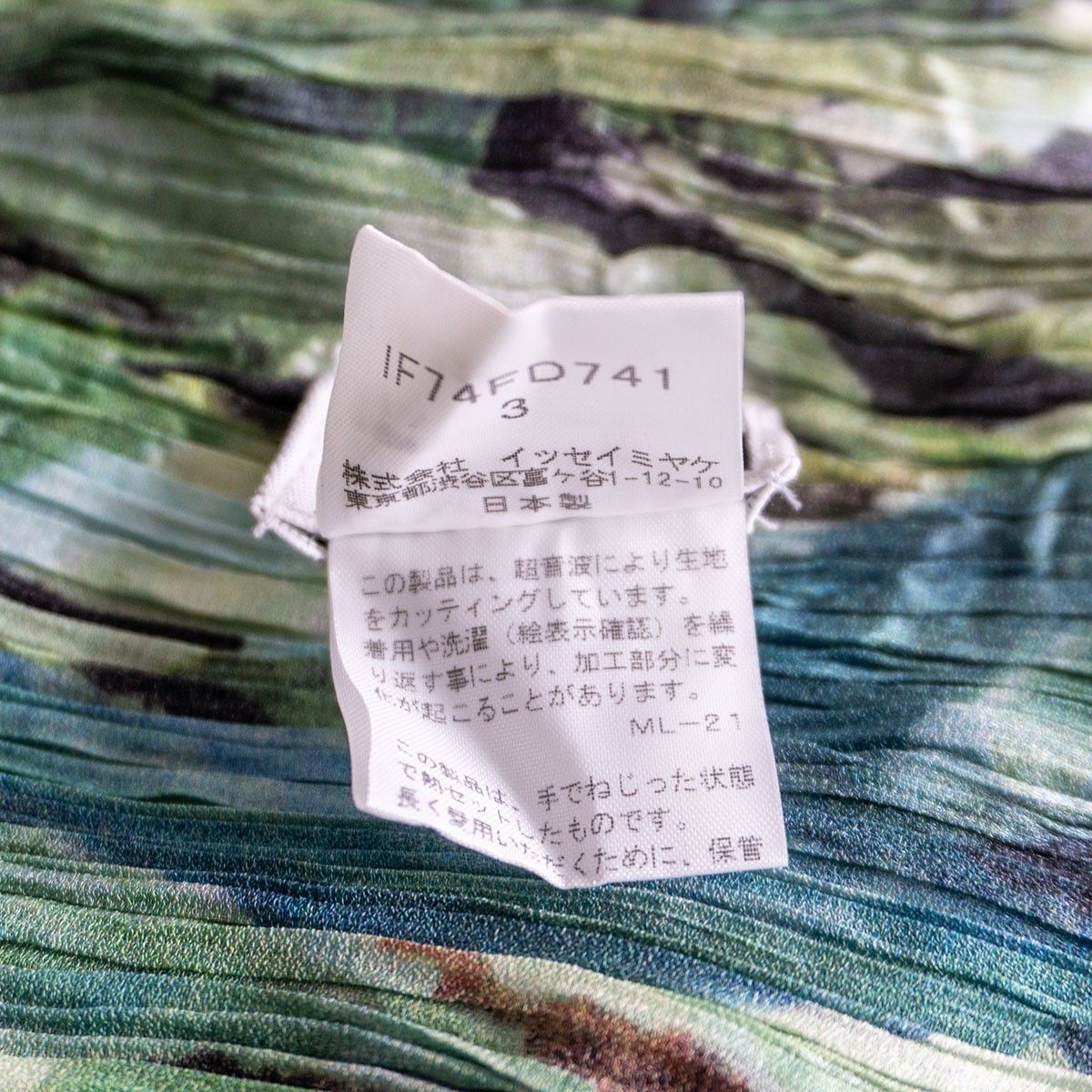 美品】ISSEY MIYAKE FETE【シワ加工 プリーツ シャツ】 3 総柄