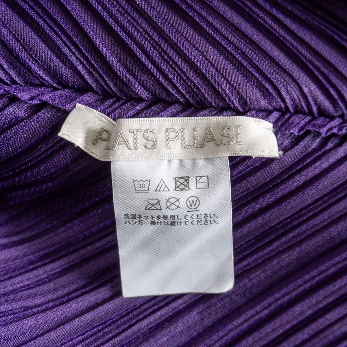 美品】PLEATS PLEASE【プリーツ 変形 ワンピース】 3 パープル