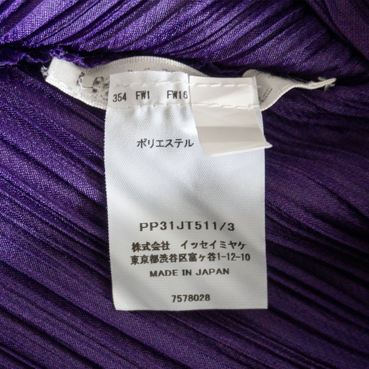 美品】PLEATS PLEASE【プリーツ 変形 ワンピース】 3 パープル