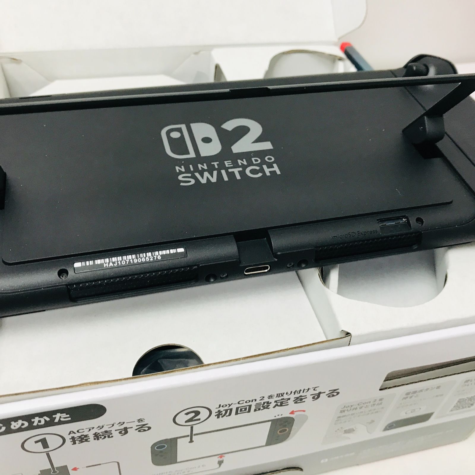 Nintendo Switch 2 ニンテンドースイッチ2 (日本語・国内専用) 本体
