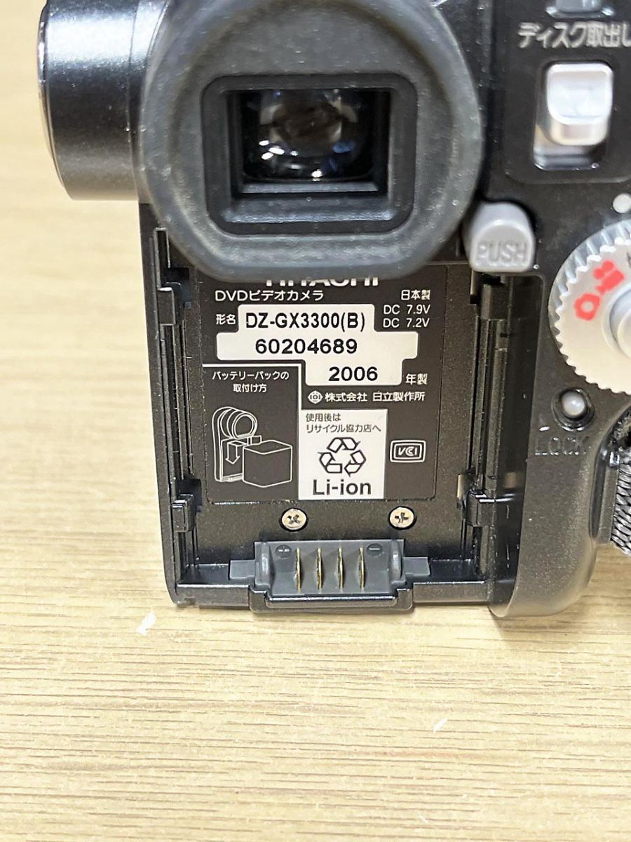 ジャンク品】 HITACHI 日立 DVD カメラ ビデオカメラ WOOO DZ-GX3300