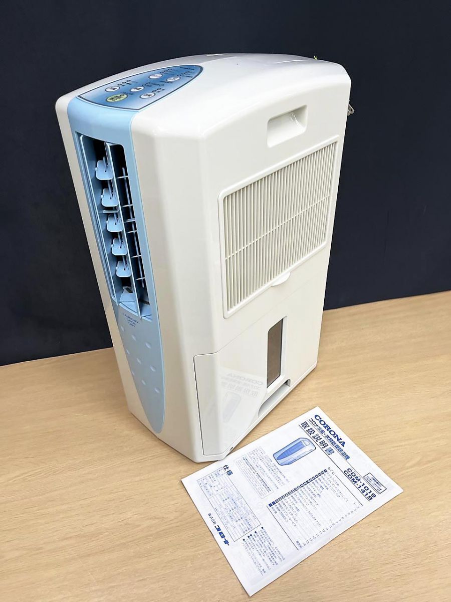 CORONA コロナ 冷風・衣類乾燥除湿機 CDM-1019 ★