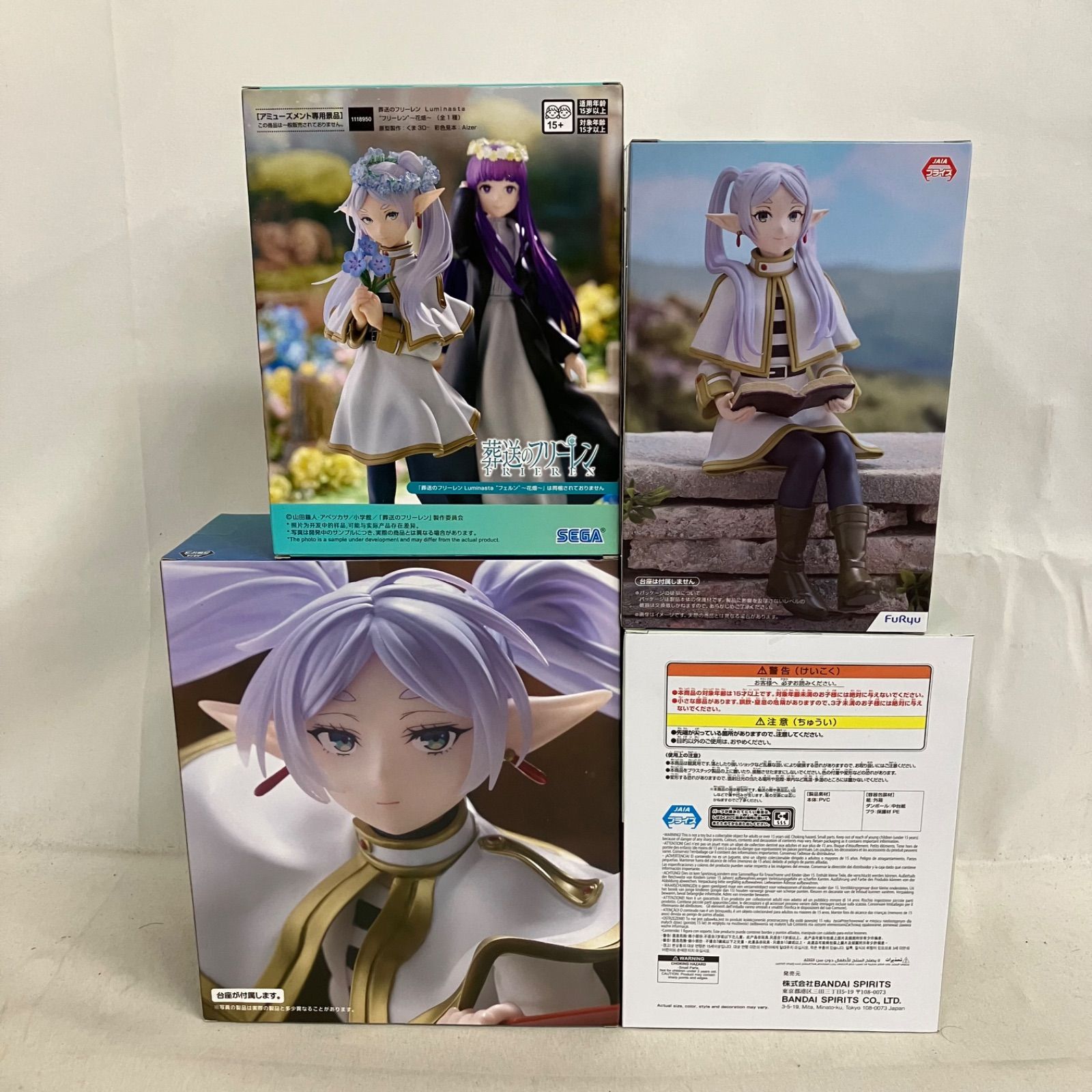 未開封 葬送のフリーレン Luminasta 他 フリーレン フィギュア 4個