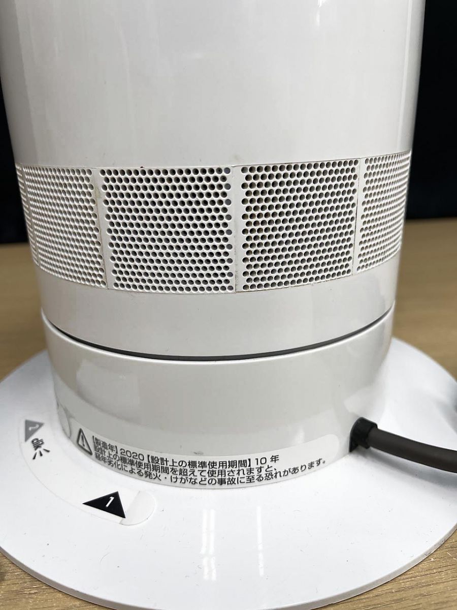 dyson cool ダイソン クール タワーファン 扇風機 リモコン付 AM07