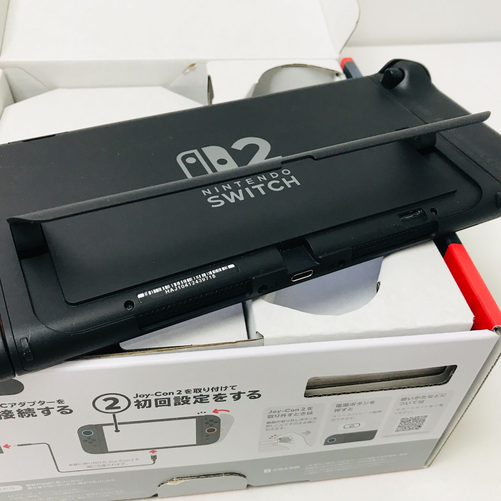 Nintendo Switch 2 ニンテンドースイッチ2 (日本語・国内専用) 本体