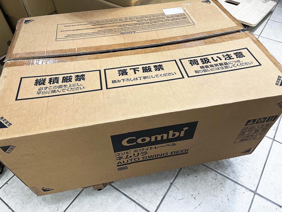 Combi コンビ ネムリラ AUTO SWING BEDi EG シリーズ ハイ＆ローチェア 電動 スウィングベッド ★