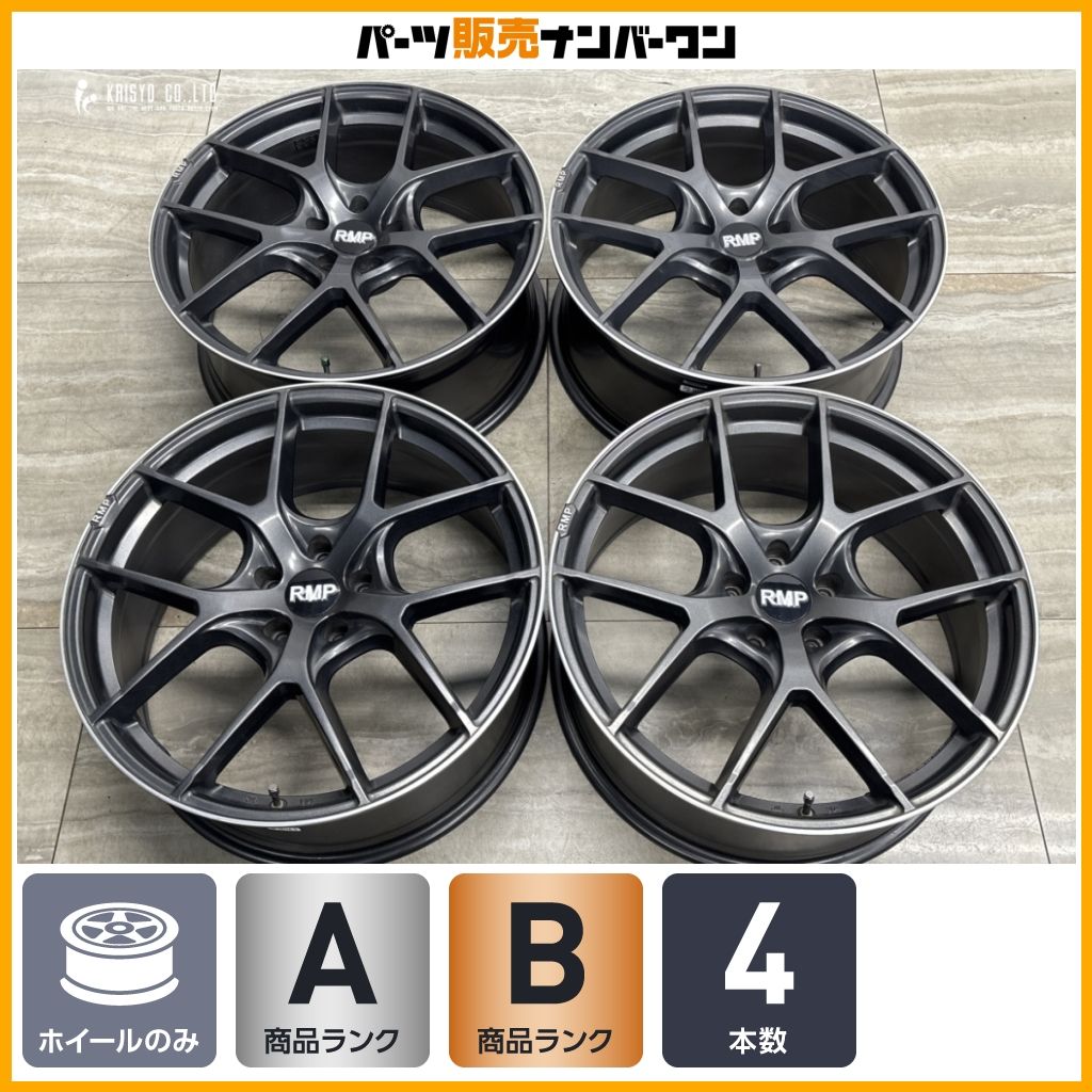 【大人気デザイン】RMP 025F 20in 8.5J +38 PCD114.3 4本 レクサス 10 NX アルファード ヴェルファイア ハリアー RAV4 CX-5 CX-8 即納可能