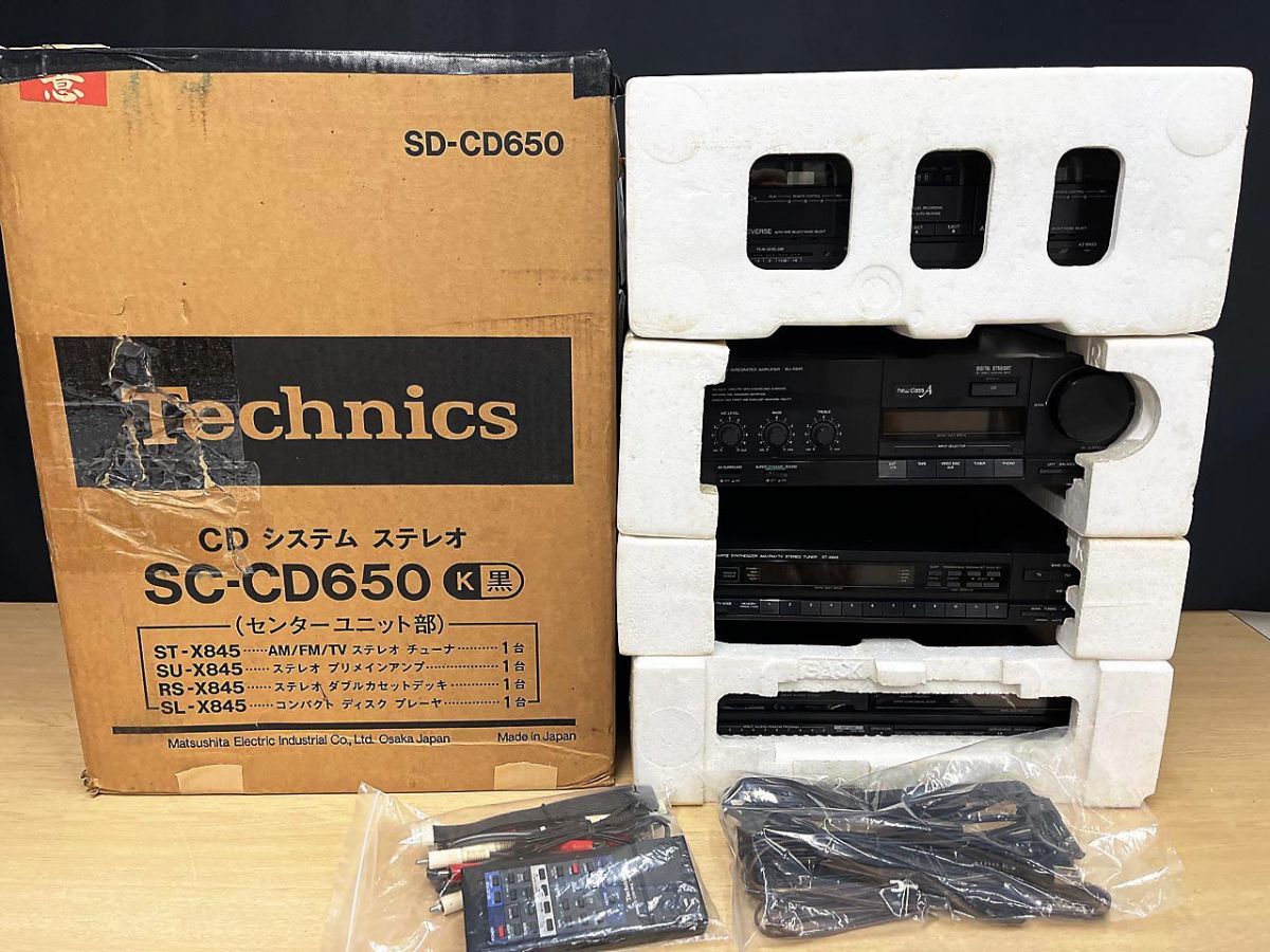 【ジャンク品】 Technics テクニクス CDシステムステレオ SC-CD650 ★