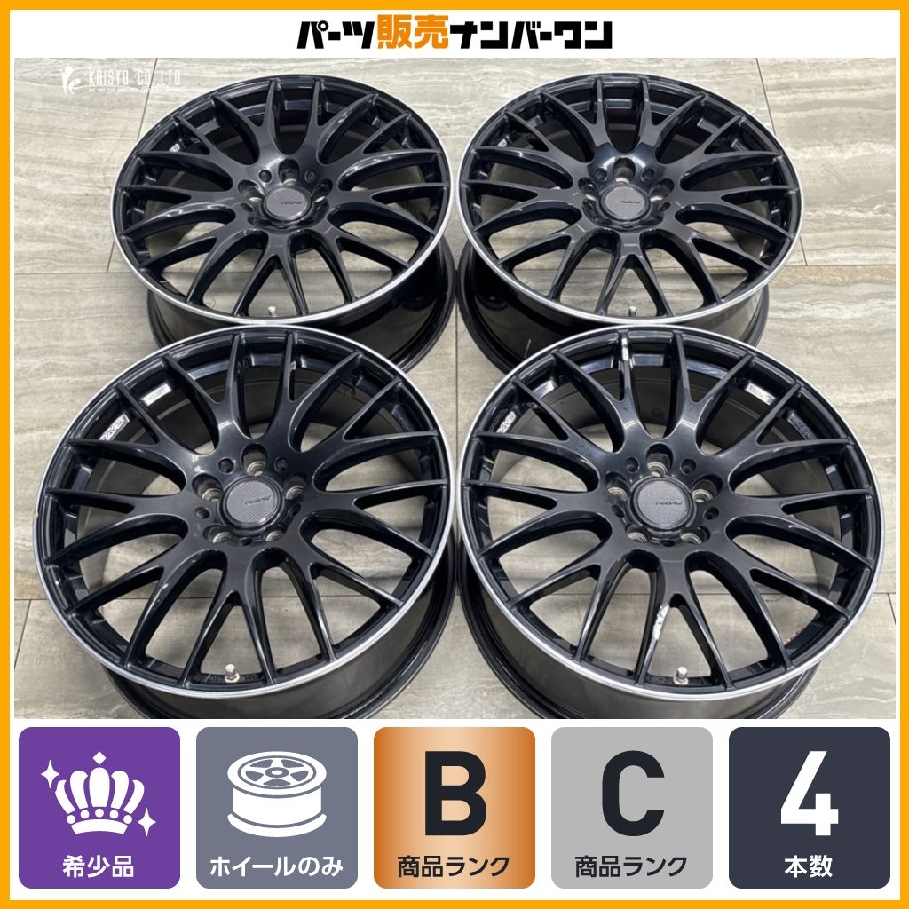 程度良好品】RAYS HOMURA 2×9 19in 8J +45 PCD114.3 4本セット