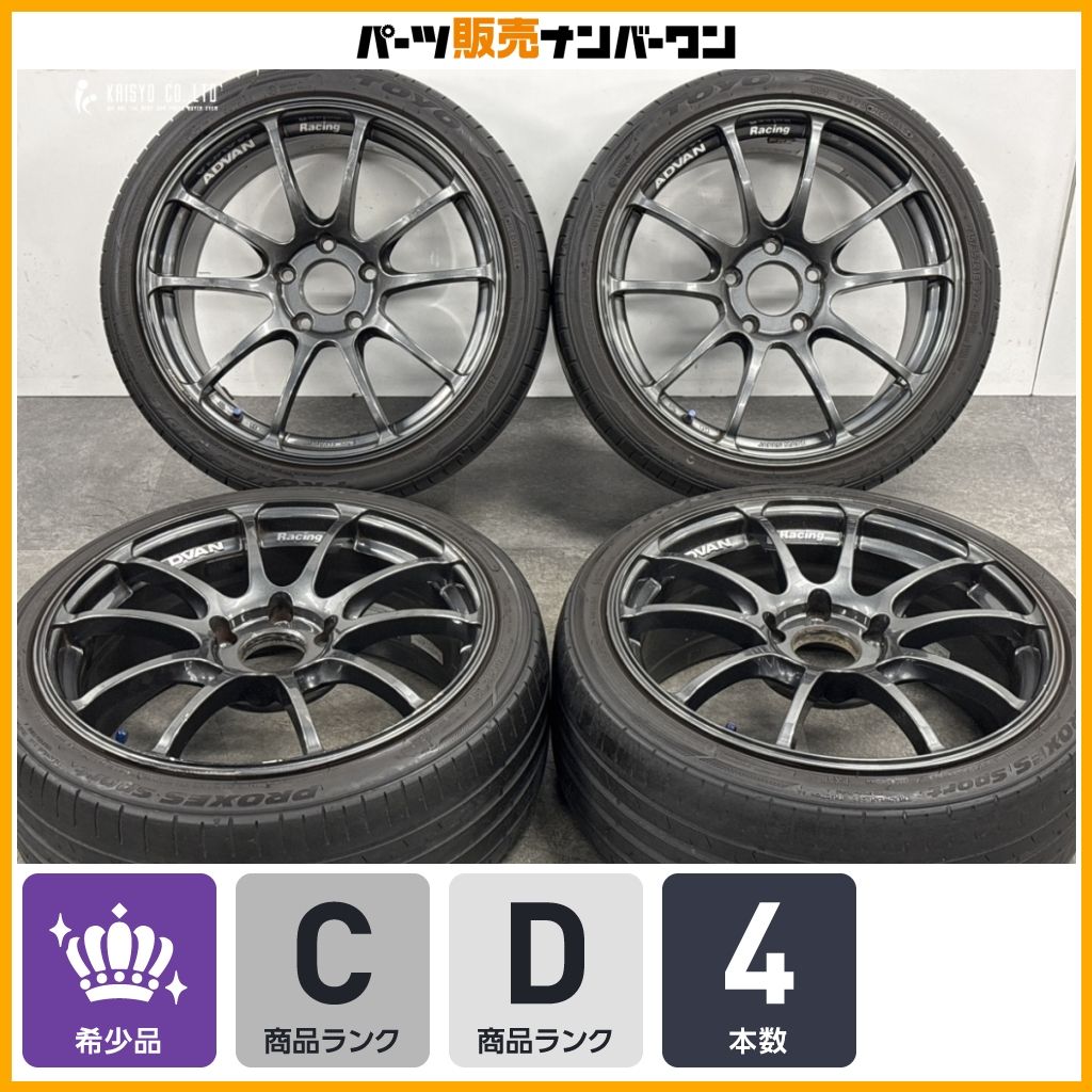【ホイールのみ販売可能】ADVAN Racing RZ 18in 8J +45 9J +50 PCD120 トーヨー 215/40R18 245/35R18 E82 F20 1シリーズ F30 3シリーズ