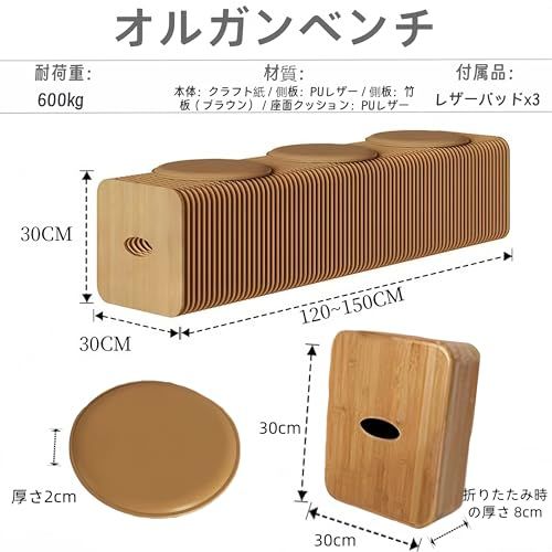 新品】ベンチ 折りたたみ スツール ペーパーベンチ 長椅子 ロング