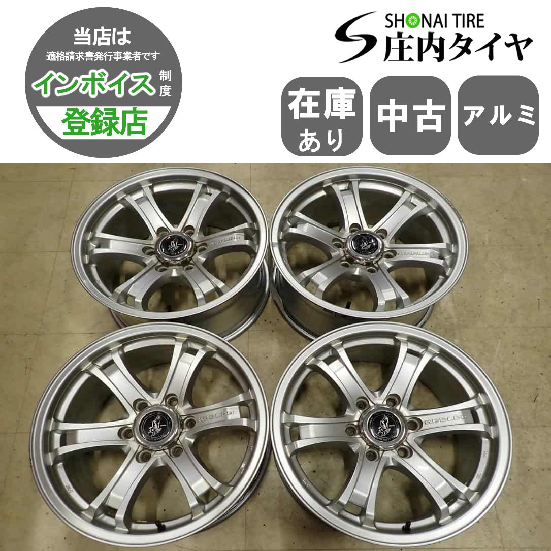 4本 会社宛 送料無料 18×8J WEDS KEELER アルミ 6穴 PCD 139.7mm +25 ハブ径110mm ランドクルーザープラド ハイラックス サーフ NO,I3805