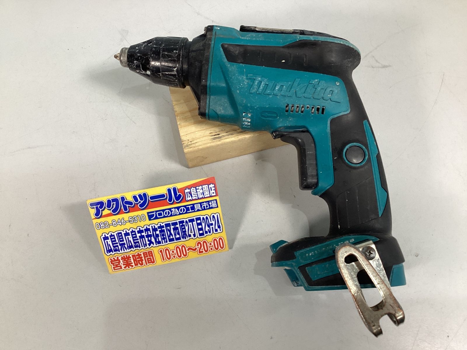 【中古】 マキタ(makita) コードレススクリュードライバ FS453DZ