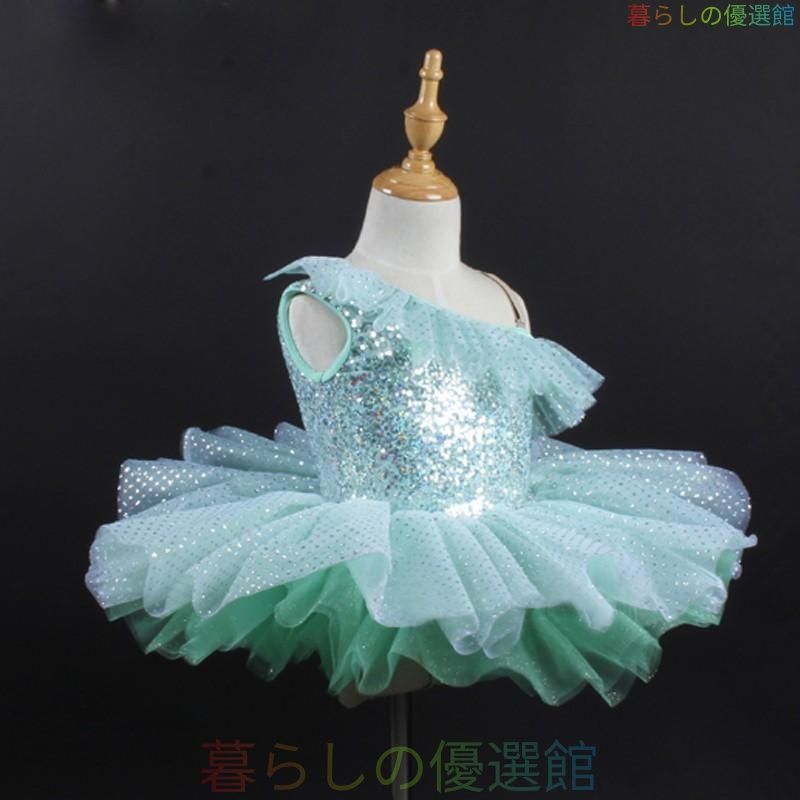 大人気！女の子 お姫様ステージ 女児 キッズダンス衣装 演出バレエ レオタード チュチュスカート バレエ 可愛い 子供服 チュールblfz0522