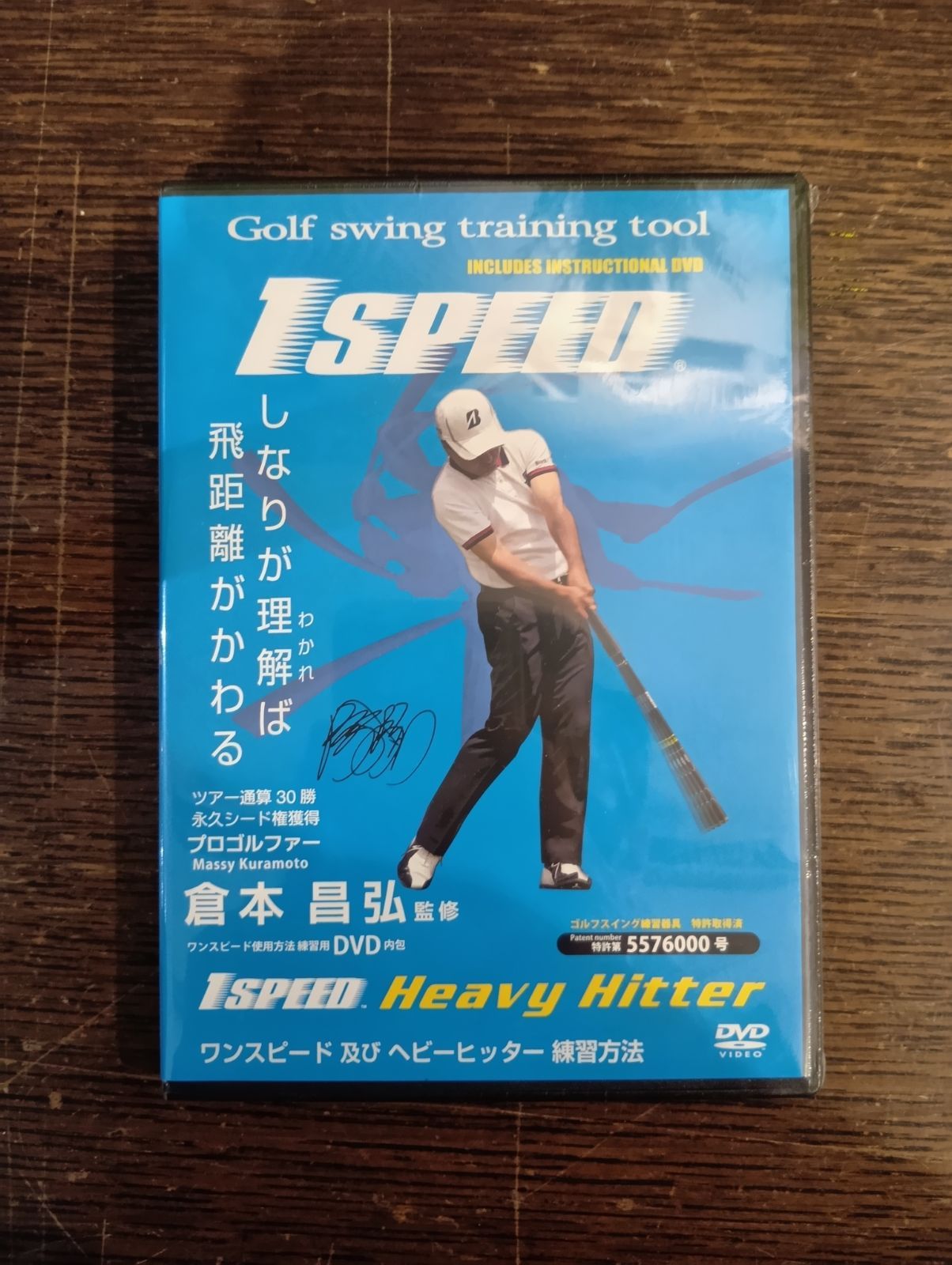 新品未使用品】エリートグリップ elite 1SPEED (ワンスピード) ヘビー 